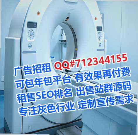 泾源孕母医疗科技公司